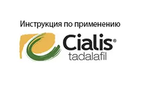 Дапоксетин інструкція із застосування